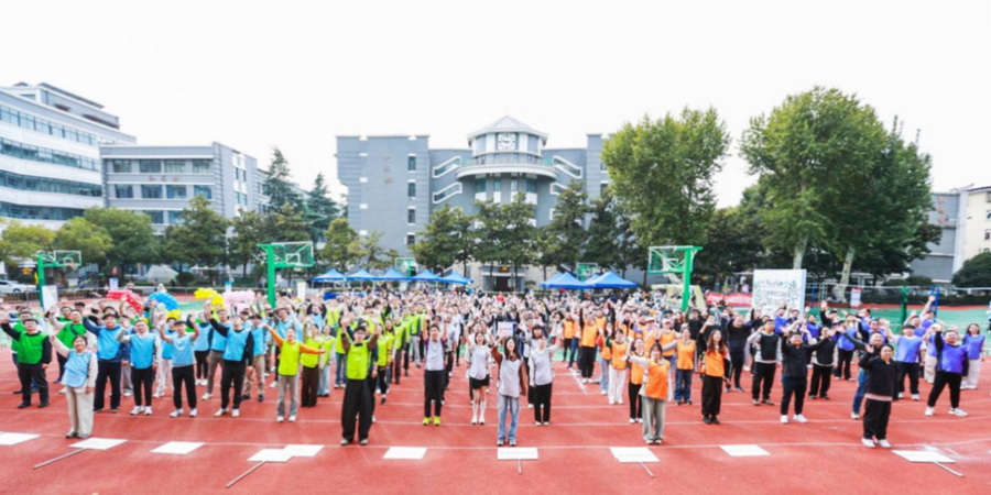 南大環規院2025年度“陽光運動月”系列活動圓滿落幕